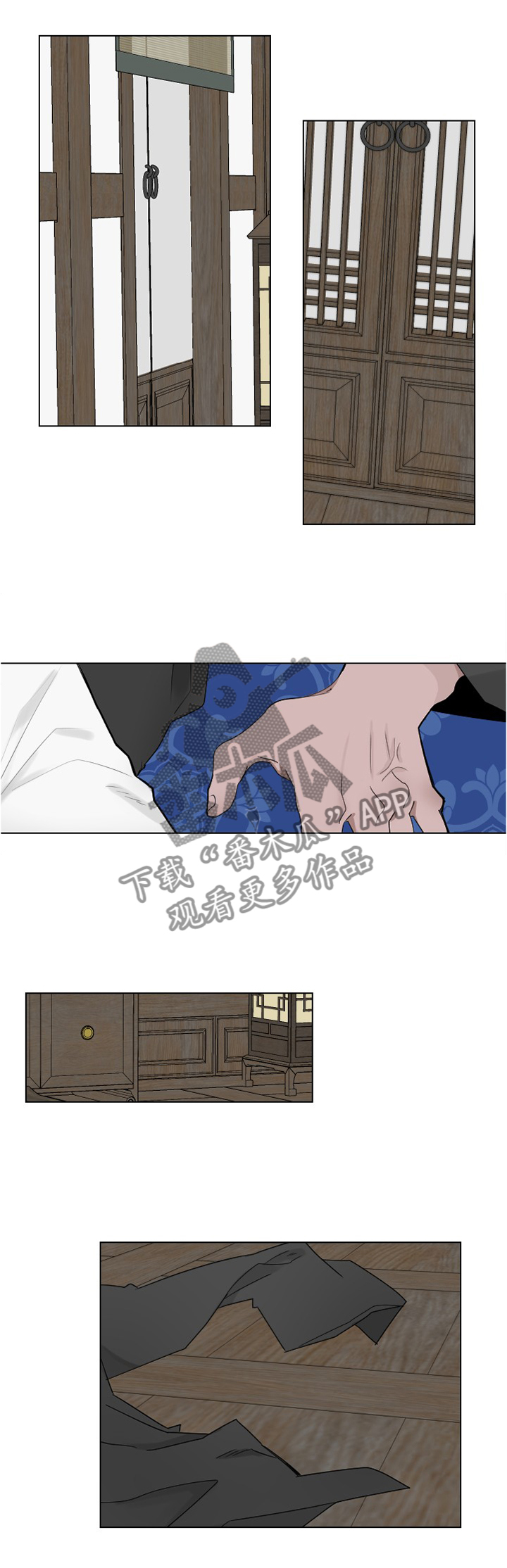 第36章：有反应0