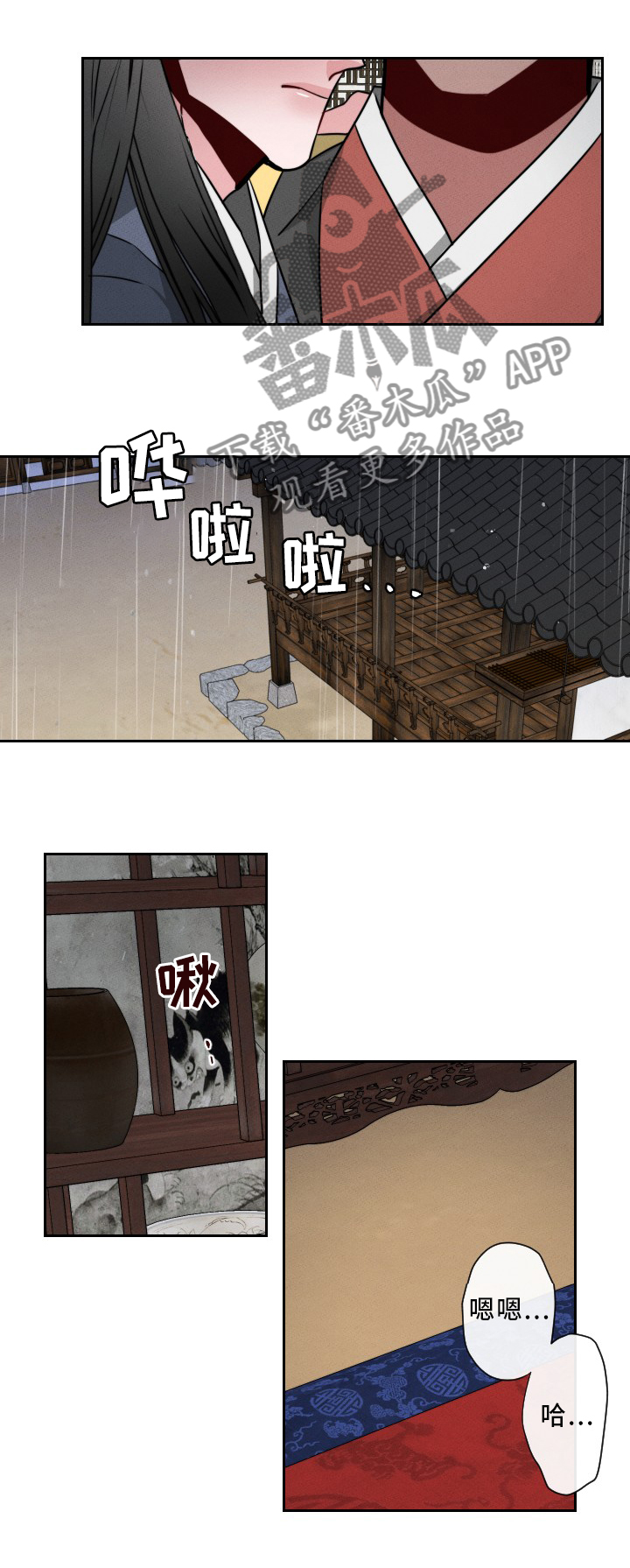 第22章：你在想什么?4