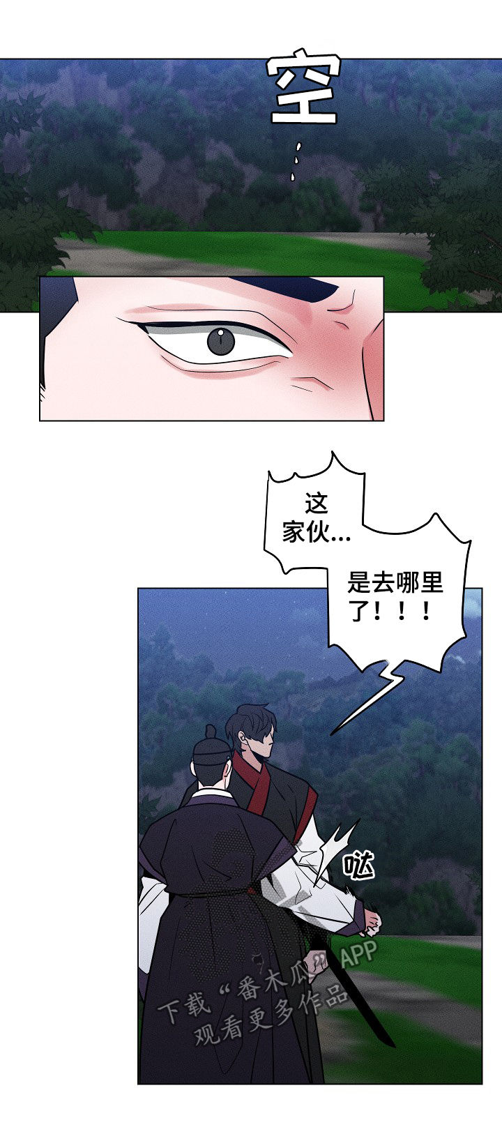 第88章：【第二季】我还活着7