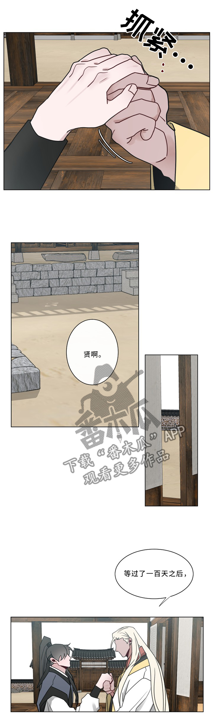 第42章：我会很开心6