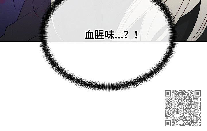 第82章：【第二季】血腥味13