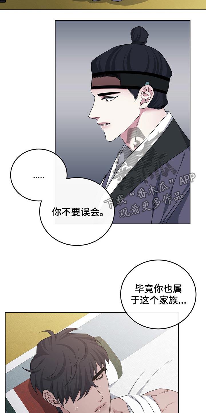 第114章：【番外】都是你（完结）2