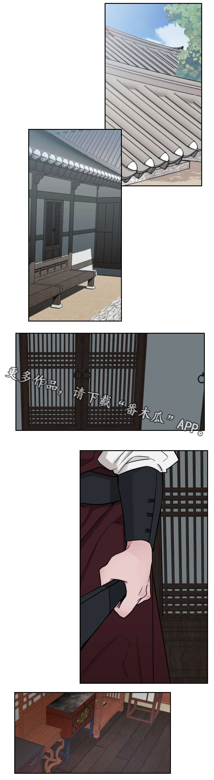 第11章：大哥6