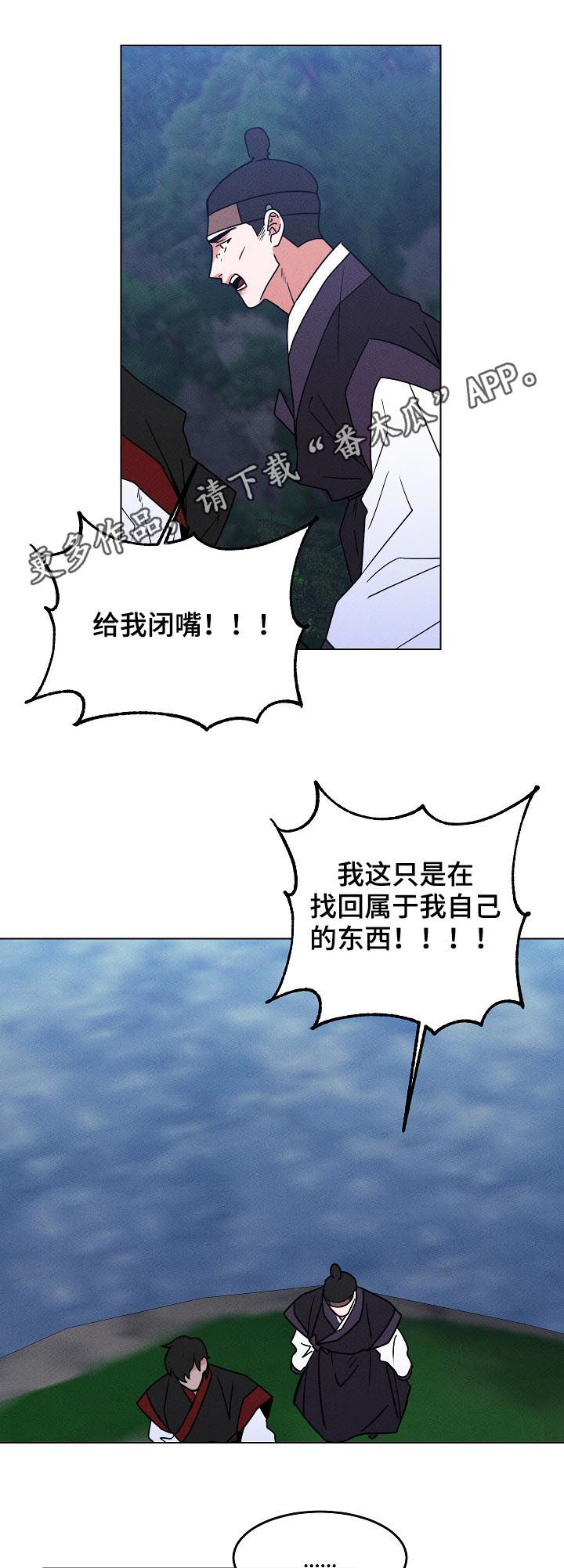 第90章：【第二季】中箭0