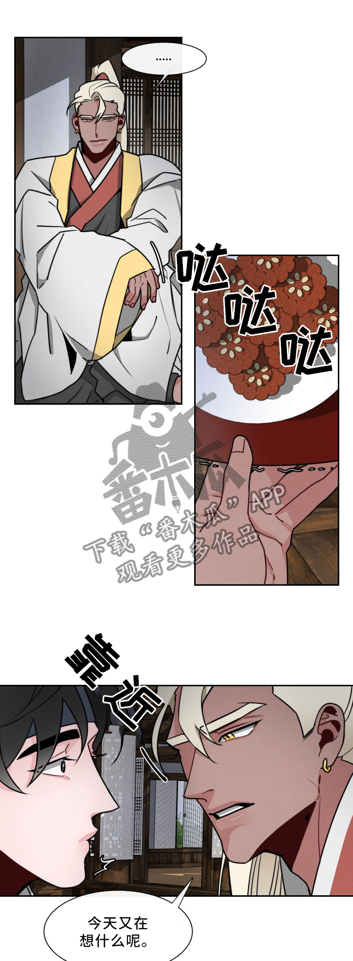 第22章：你在想什么?1