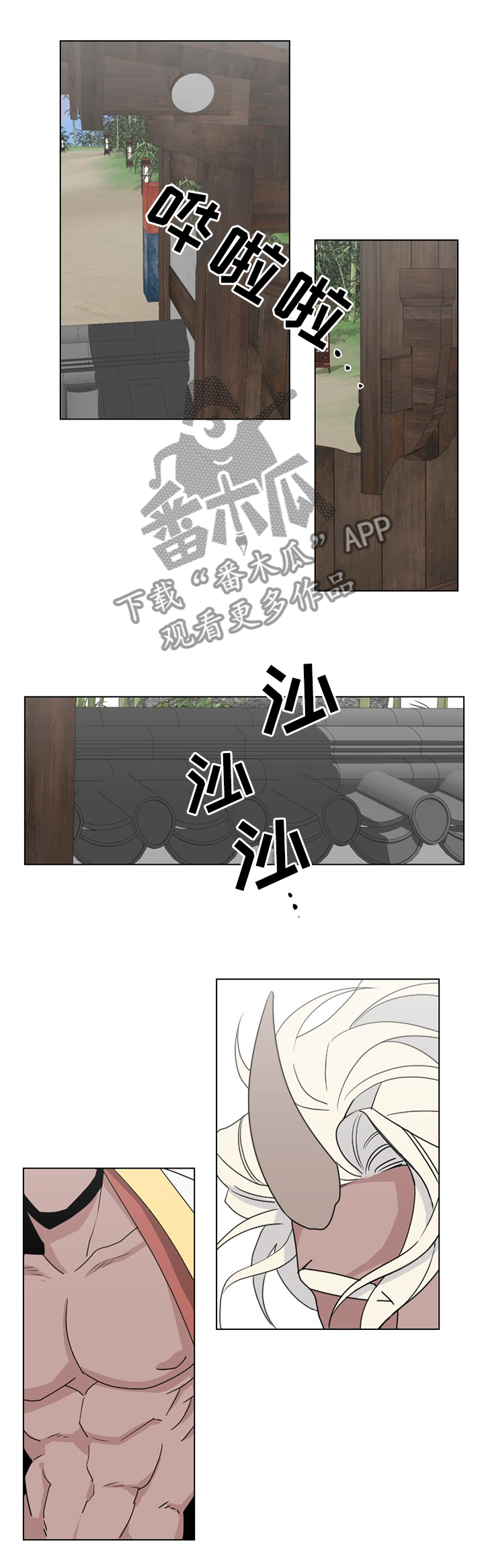 第31章：传说0