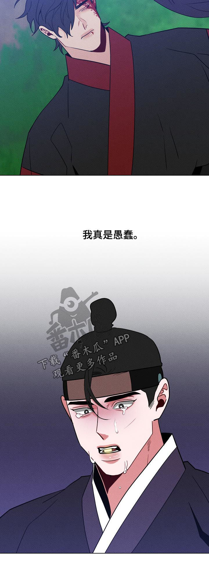 第92章：【第二季】悔过13