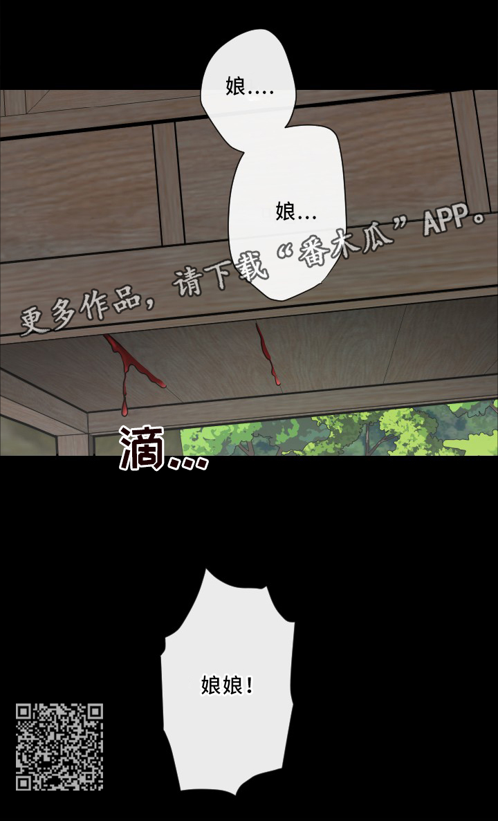 第34章：消灭?人类?9