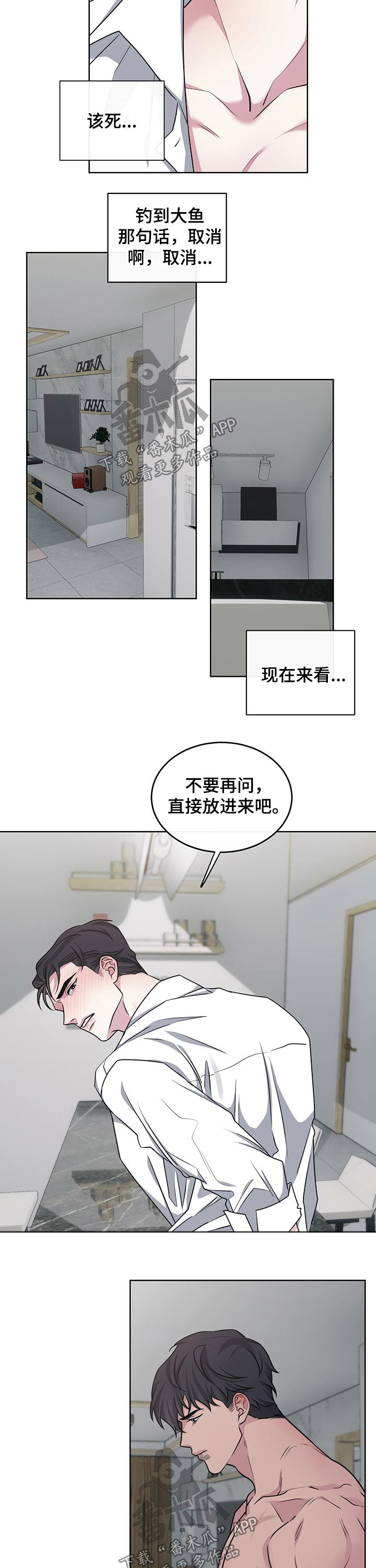 第109章：【番外】开始5