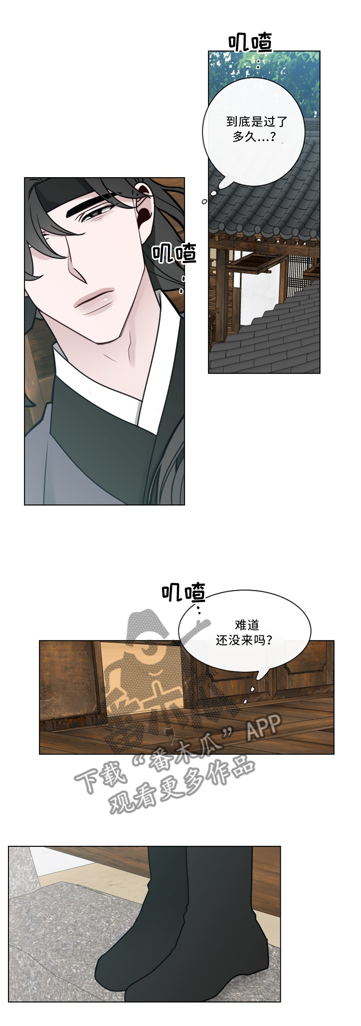 第41章：感受2