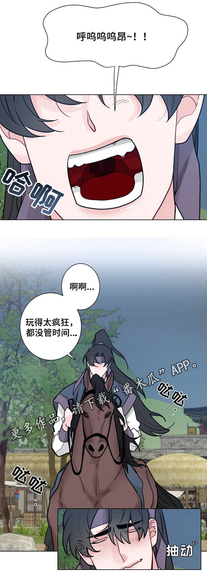 第54章：【第二季】下落0