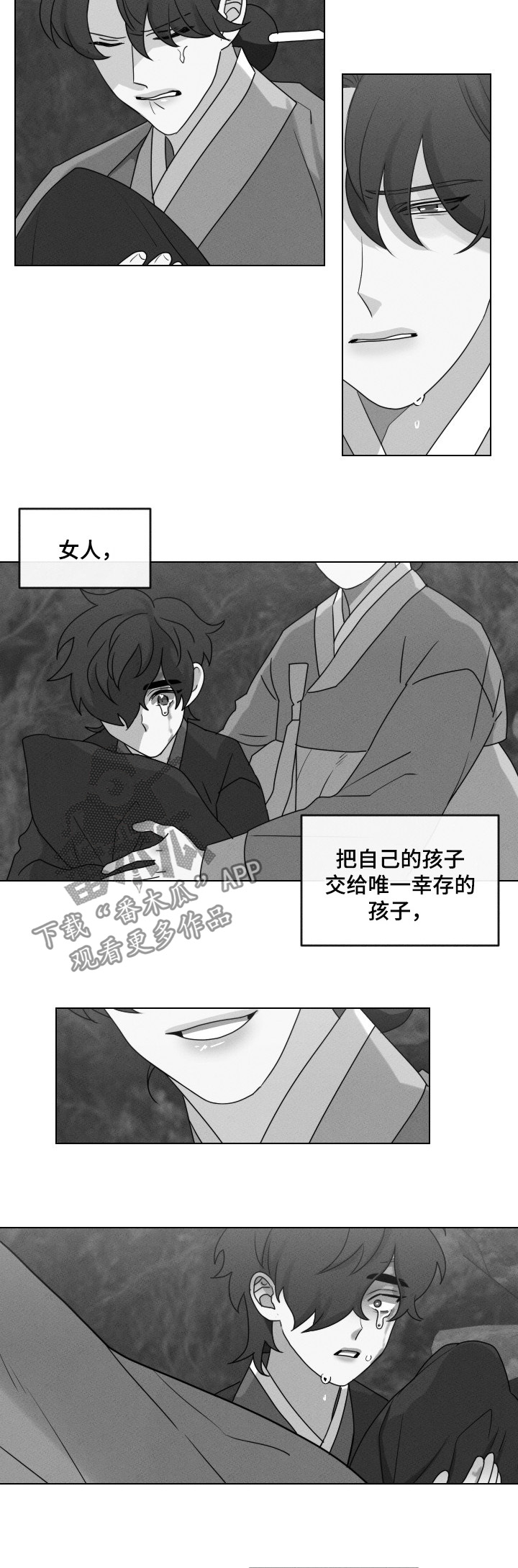 第58章：【第二季】无法挽回6