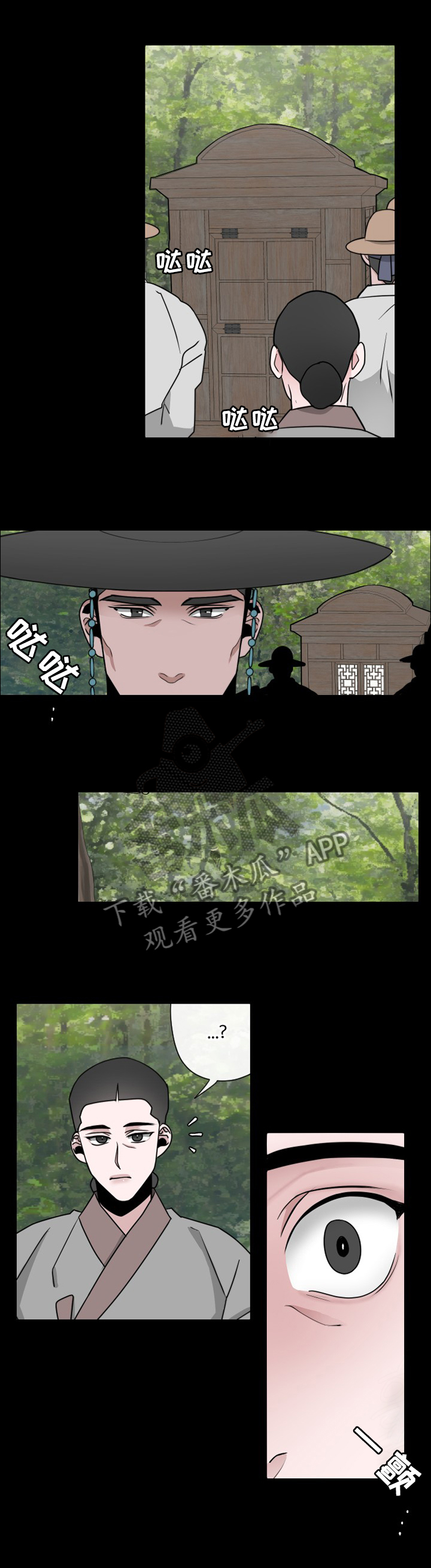 第34章：消灭?人类?8