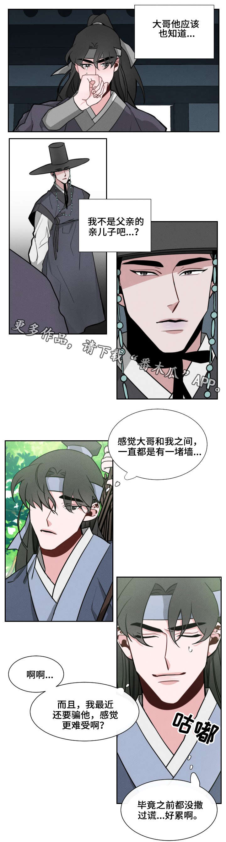 第12章：墙6