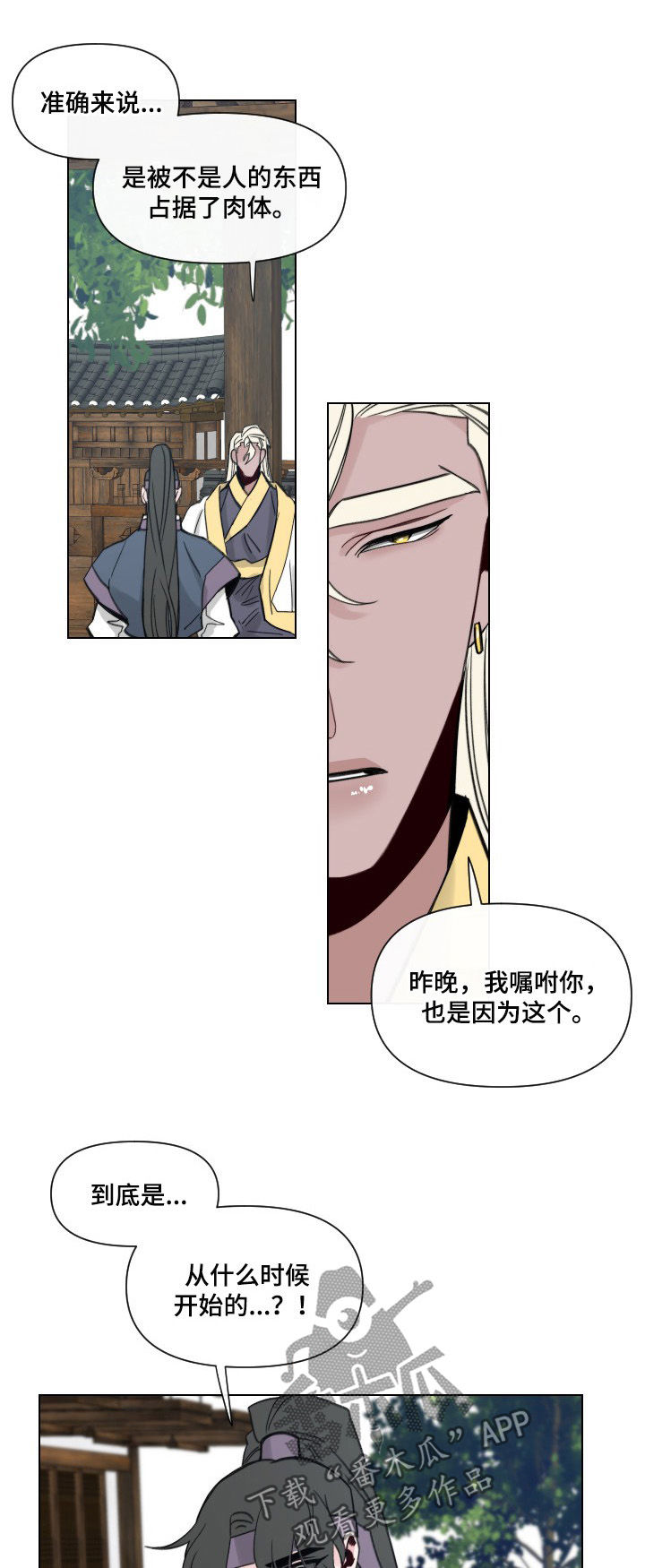 第49章：【第二季】你还有我6