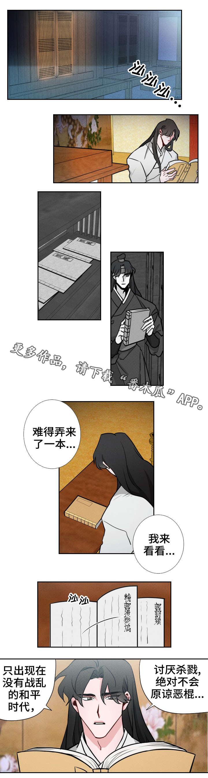 第8章：柿饼0