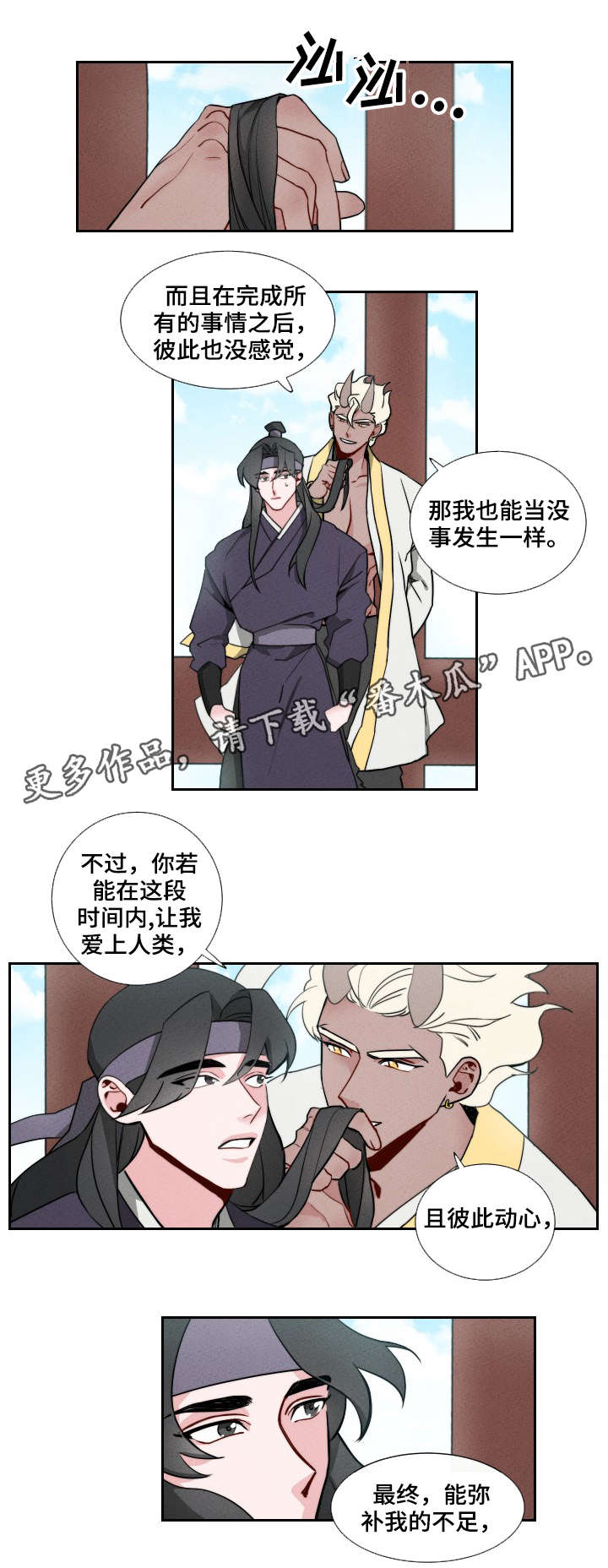 第6章：试一试1