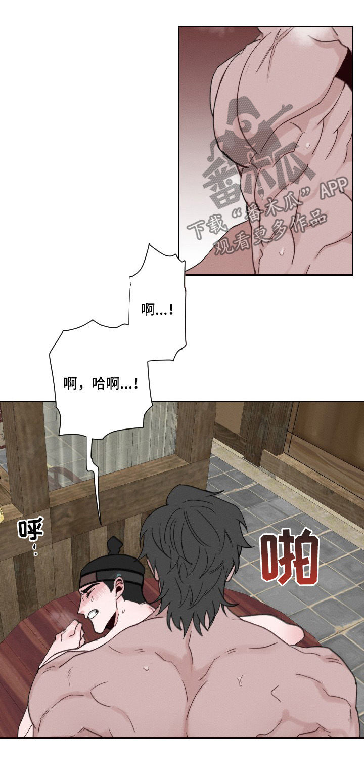 第51章：【第二季】快疯了7