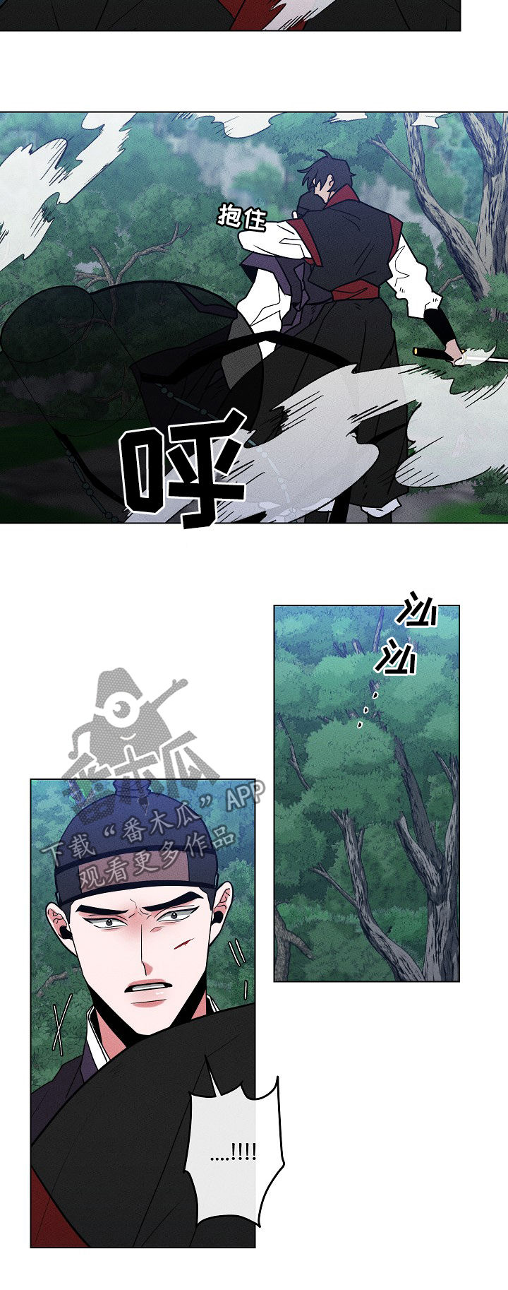 第88章：【第二季】我还活着6