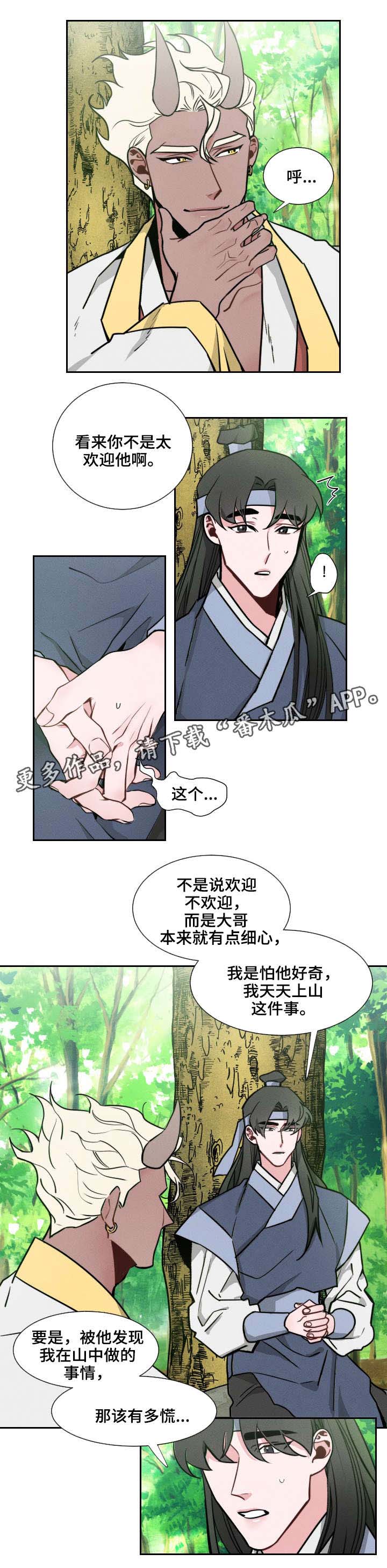 第12章：墙9
