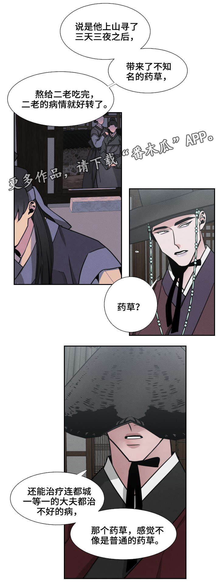 第12章：墙1