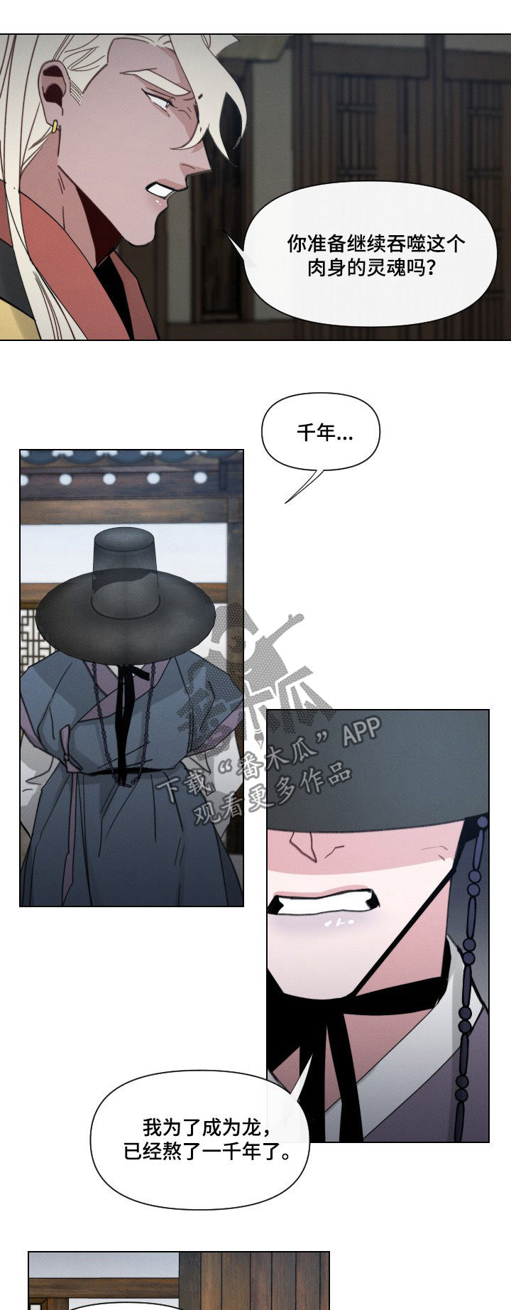 第47章：【第二季】那个表情3
