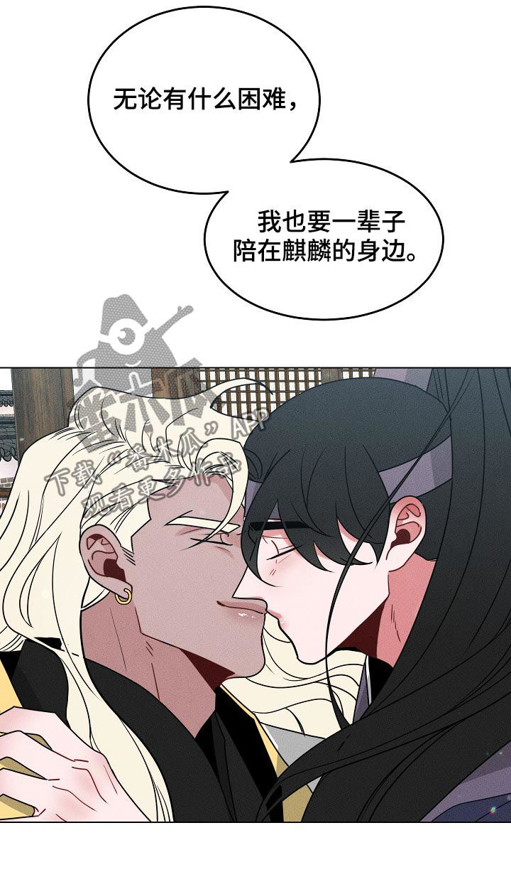 第94章：【第二季】我记得13