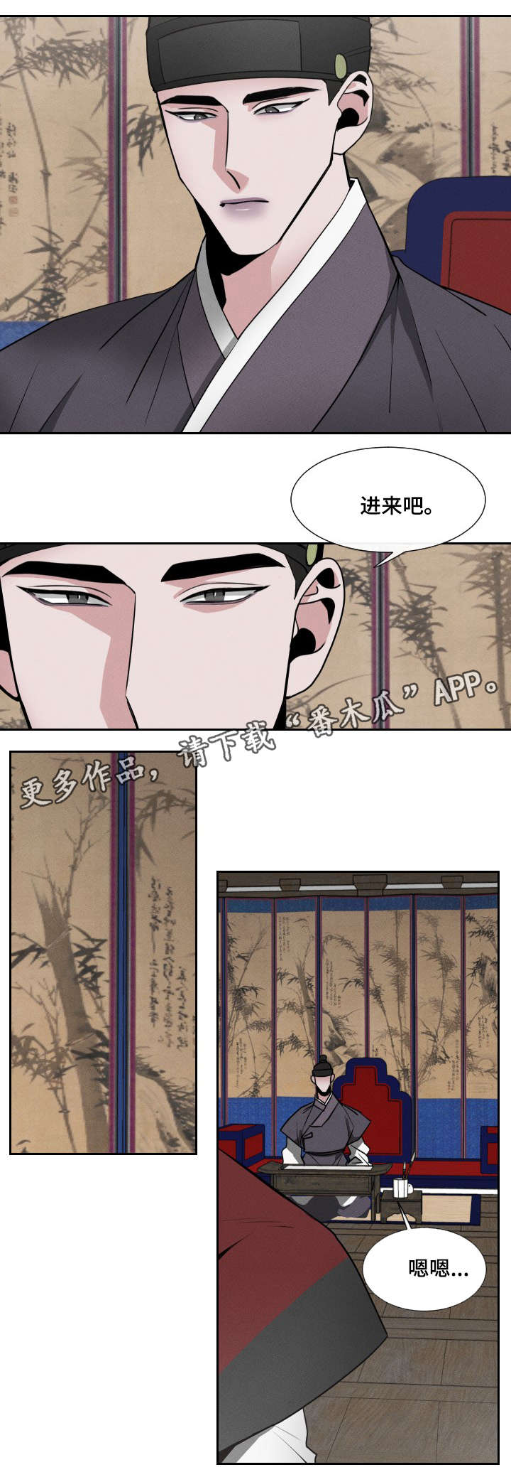 第17章：跟踪7