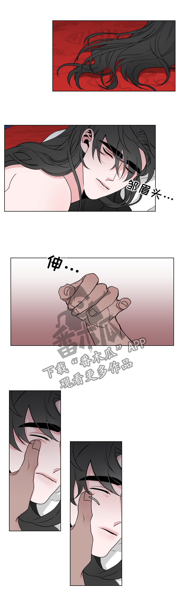 第24章：守护7