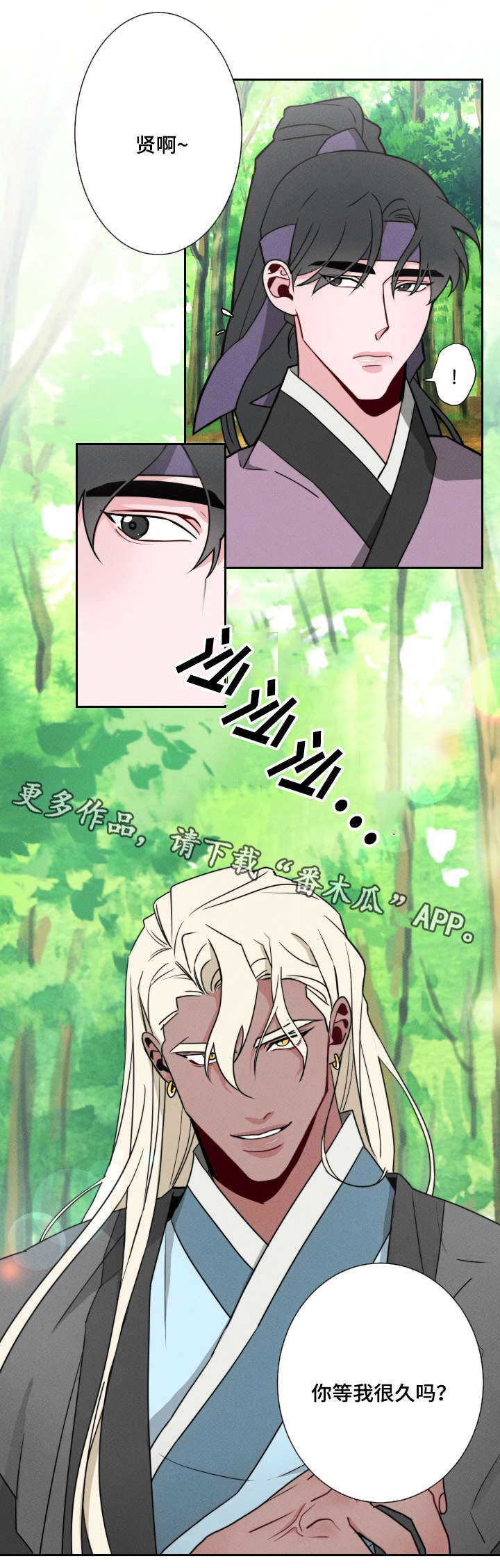 第16章：下山4