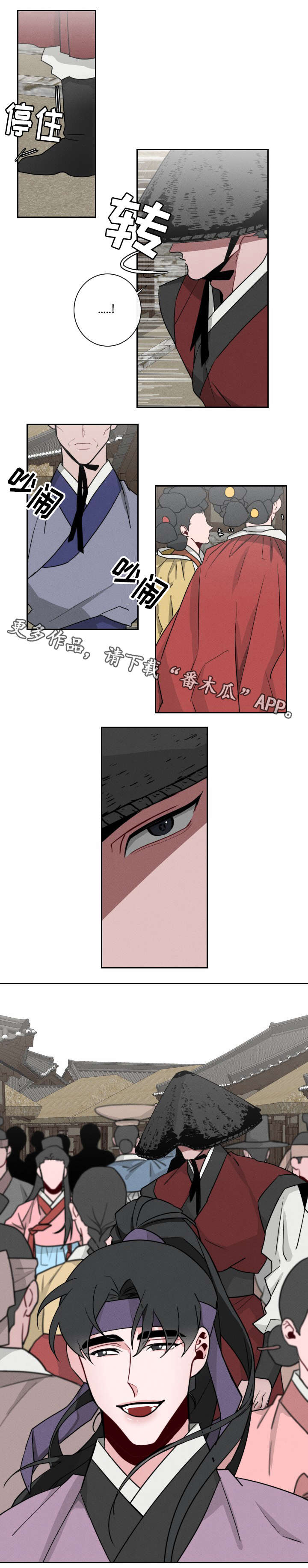第17章：跟踪1