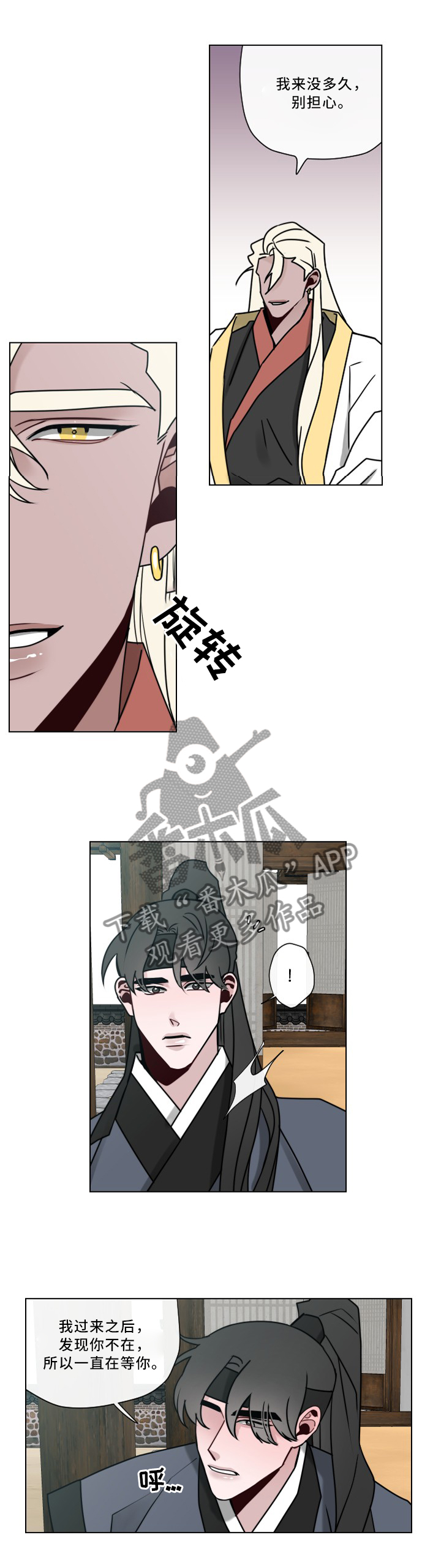 第41章：感受5