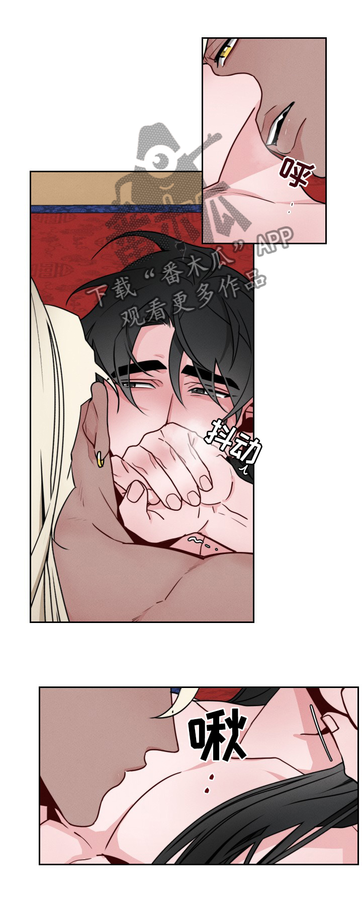 第22章：你在想什么?7