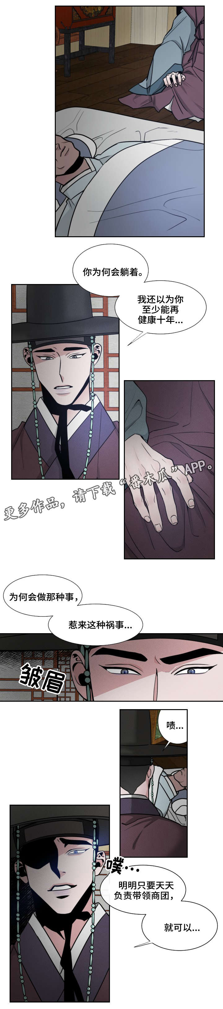 第11章：大哥7