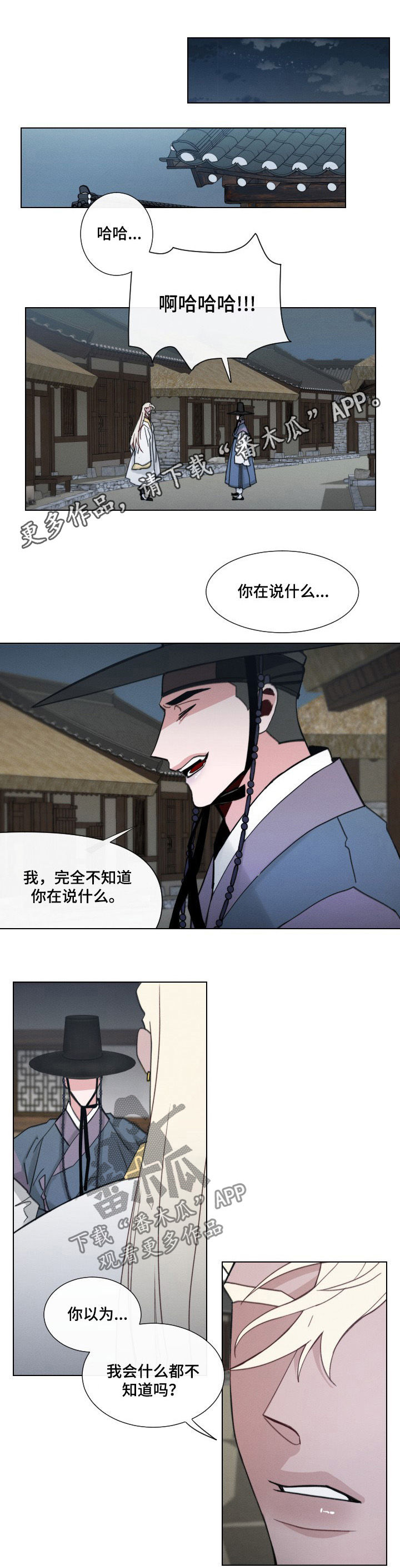 第47章：【第二季】那个表情0