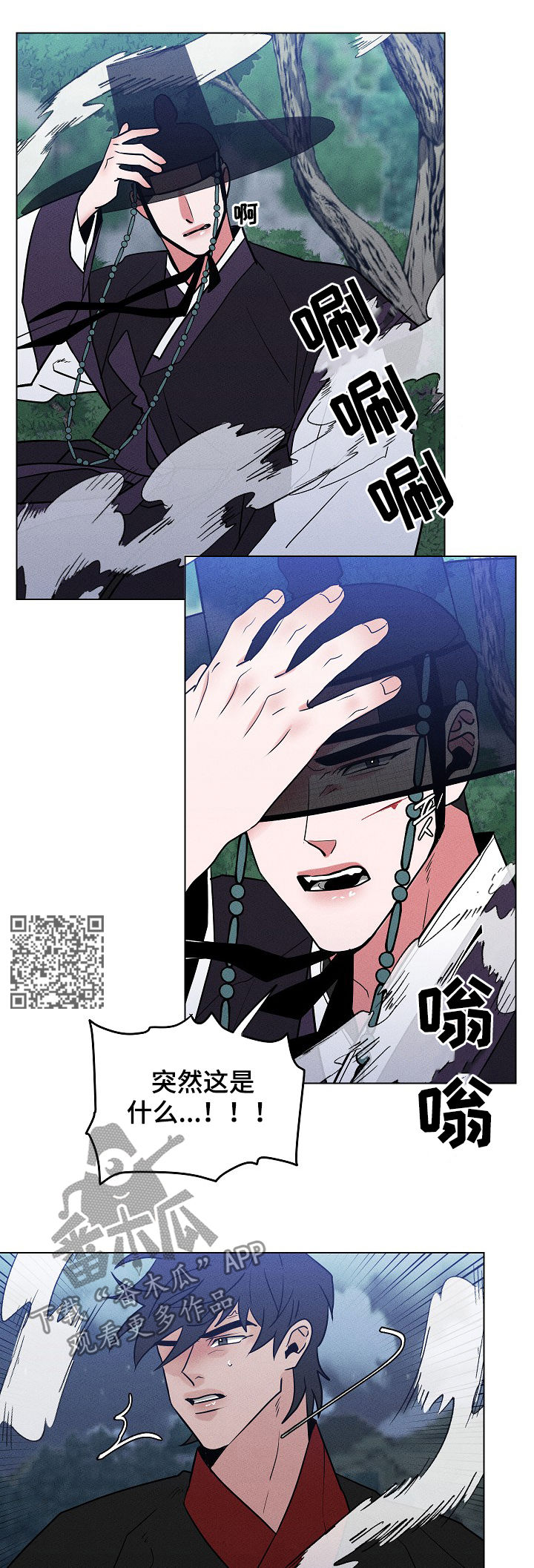 第88章：【第二季】我还活着5