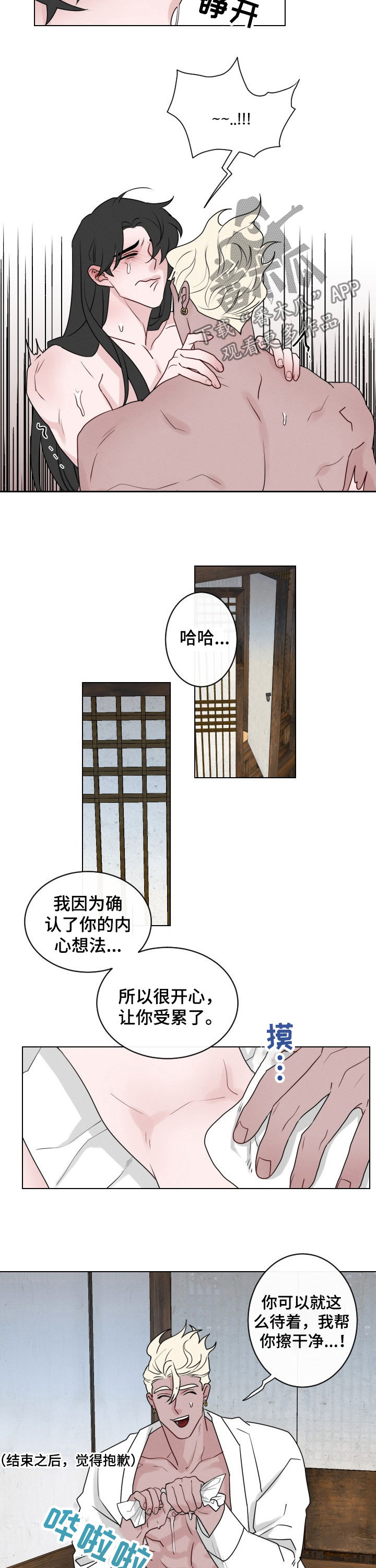 第64章：【第二季】绝对不会5