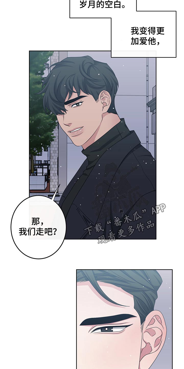 第113章：【番外】偷袭10