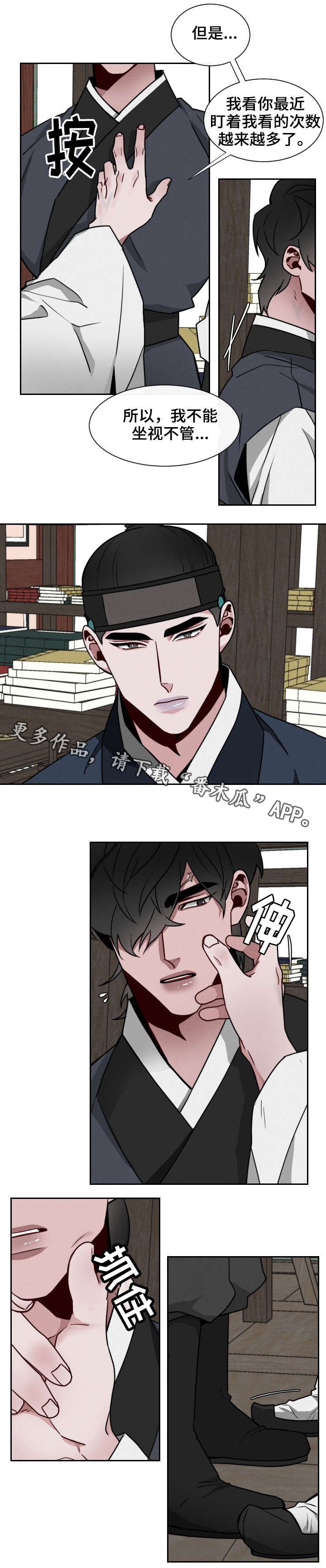 第20章：奢望1