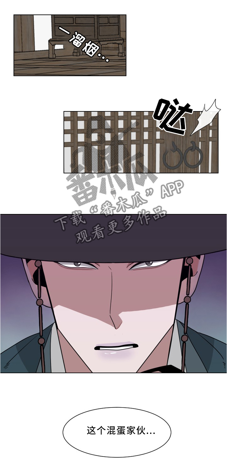第26章：喂马8