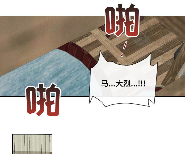 第52章：【第二季】够了7