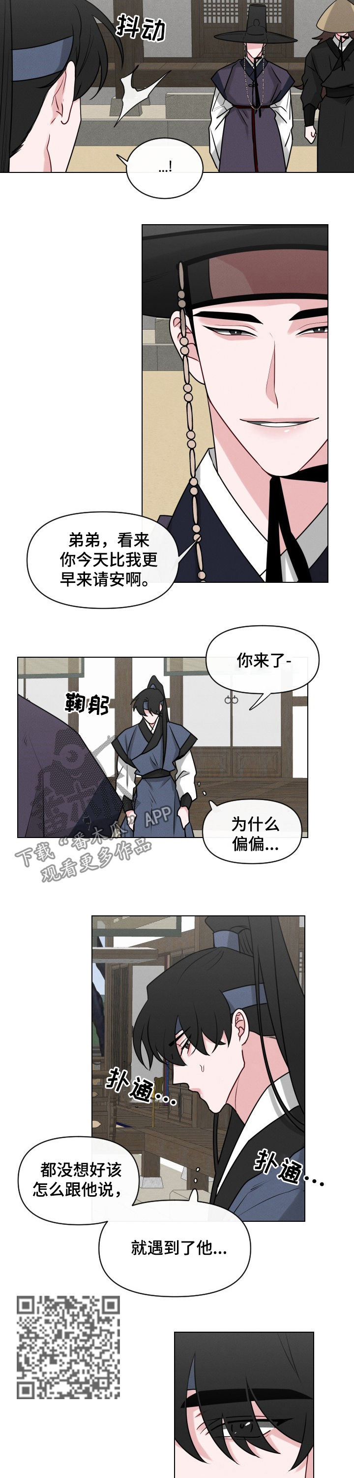 第65章：【第二季】祈祷4