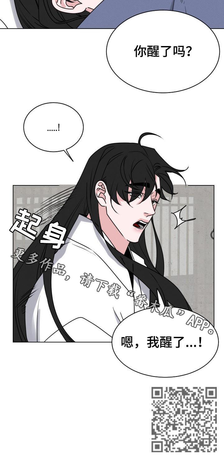 第69章：【第二季】想多了9
