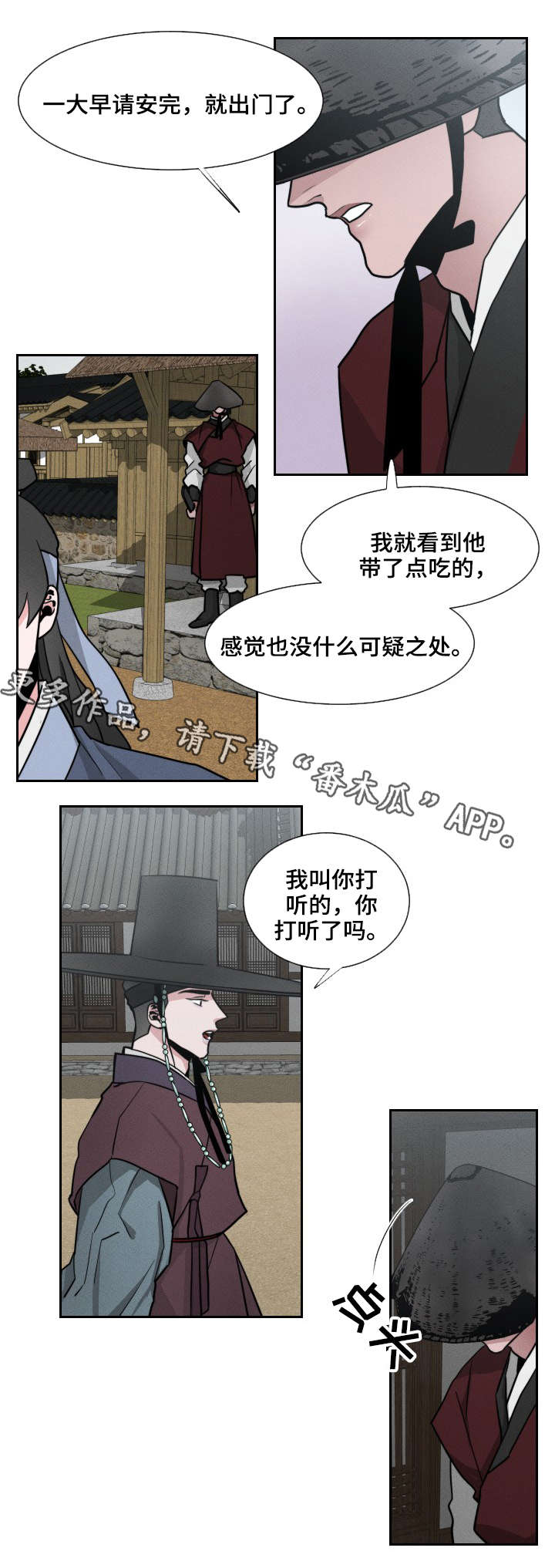 第12章：墙0