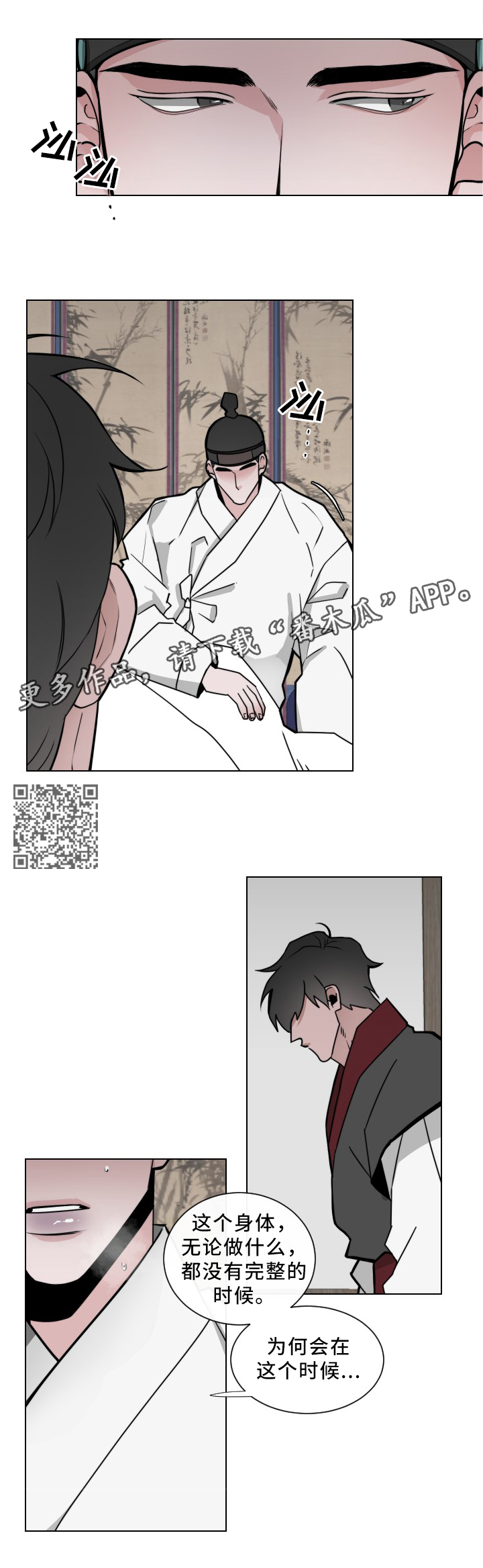 第35章：我要给你奖励4