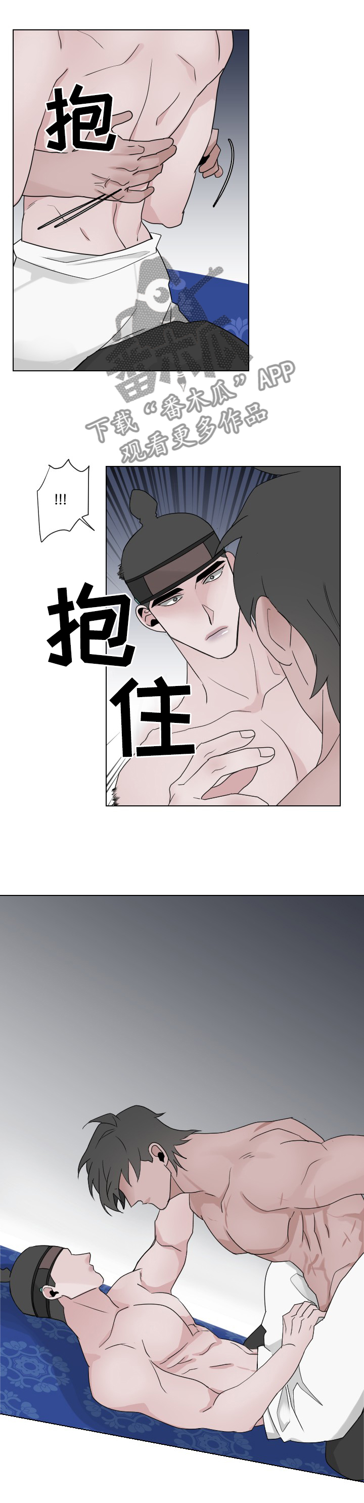 第37章：壮观6