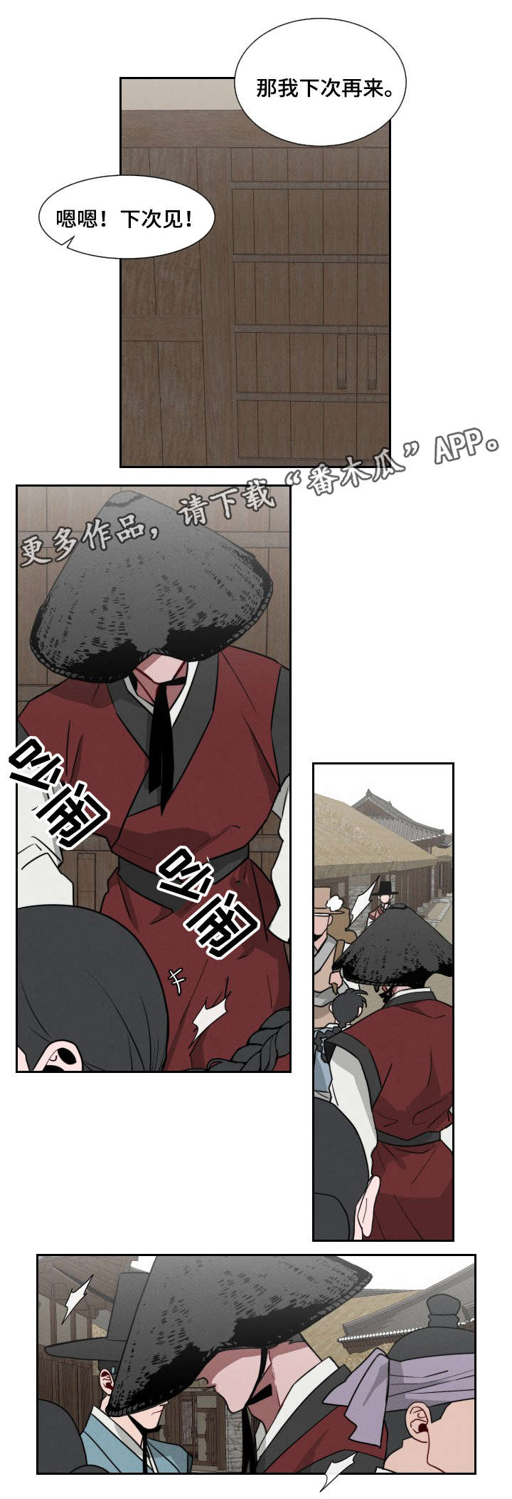 第17章：跟踪0