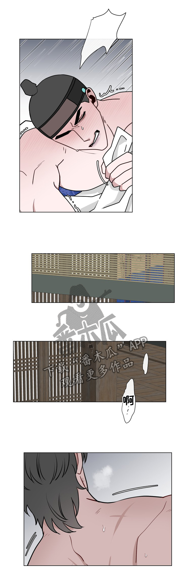 第40章：忍耐5