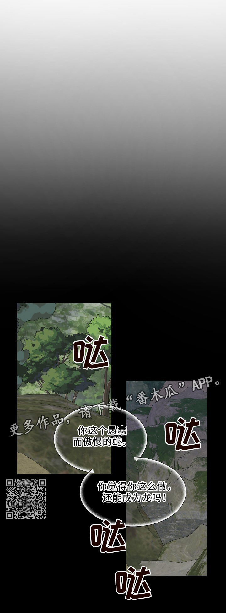 第34章：消灭?人类?3