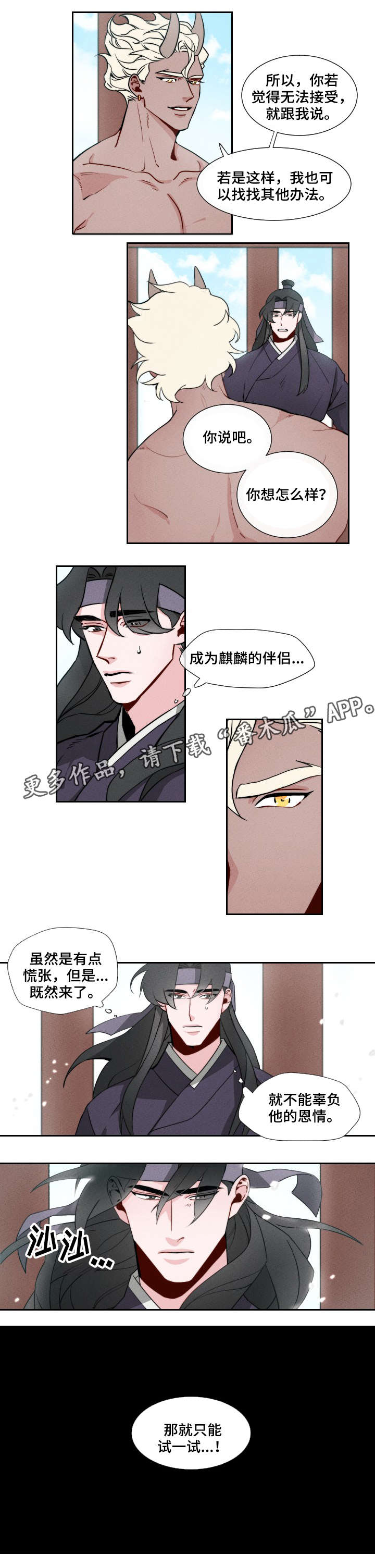 第6章：试一试3
